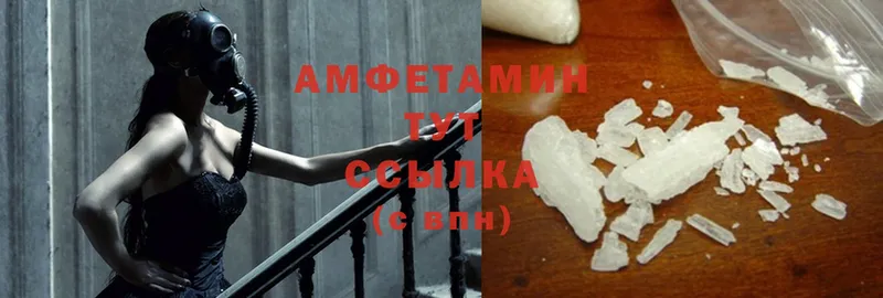 купить наркоту  Кубинка  Amphetamine 98% 