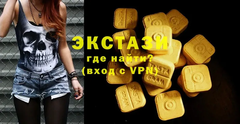 Экстази mix  где продают   Кубинка 