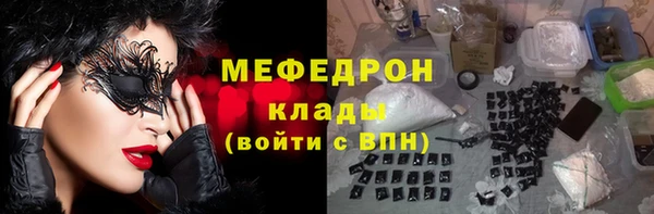 метамфетамин Бронницы