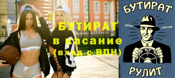 ECSTASY Богородицк