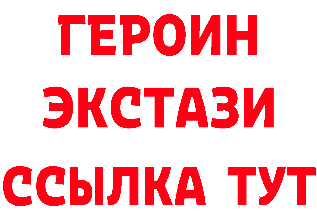 Как найти закладки? дарк нет телеграм Кубинка