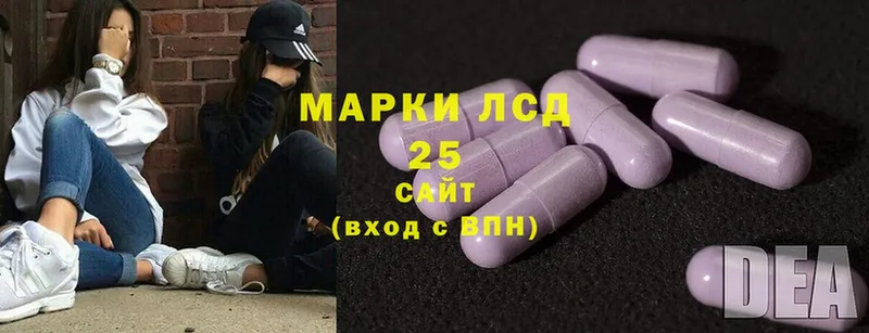 Лсд 25 экстази ecstasy  что такое   Кубинка 