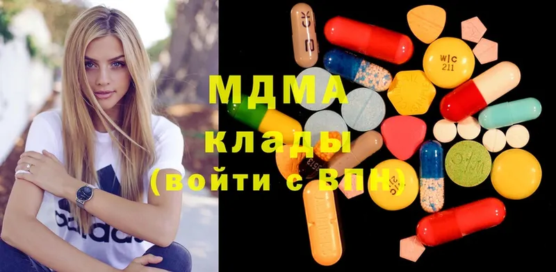 MDMA молли  цены наркотик  Кубинка 