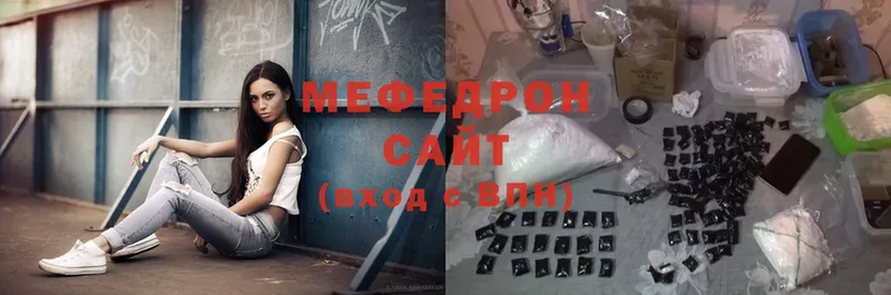 купить   Кубинка  МЯУ-МЯУ mephedrone 