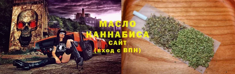 Дистиллят ТГК гашишное масло  Кубинка 